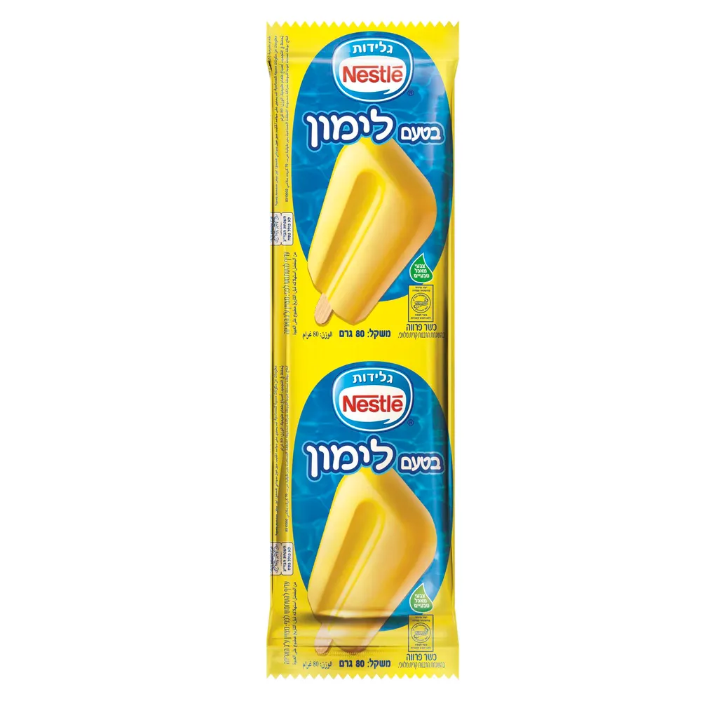 קרחון לימון