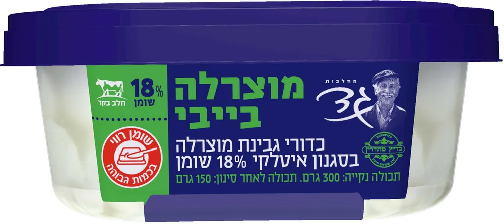 בייבי מוצרלה 18%