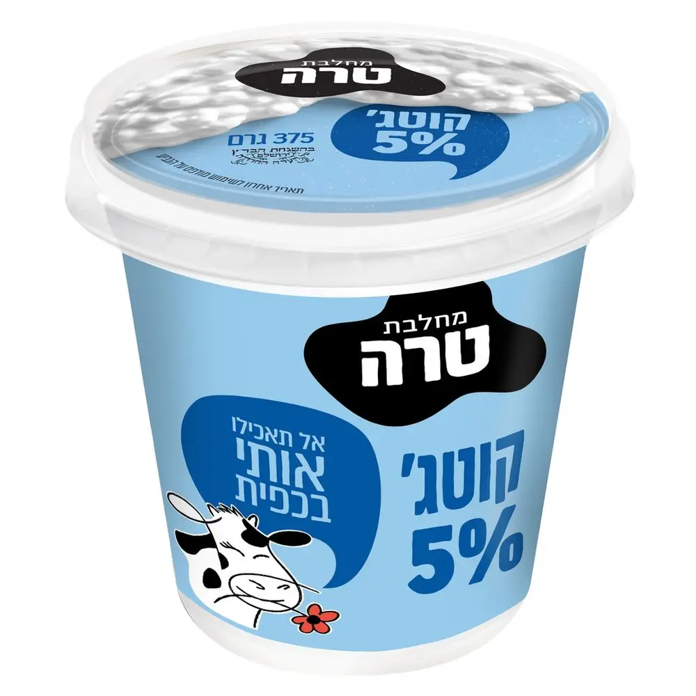טרה קוטג 5% 100% רכיבים טבעיים 375 גר