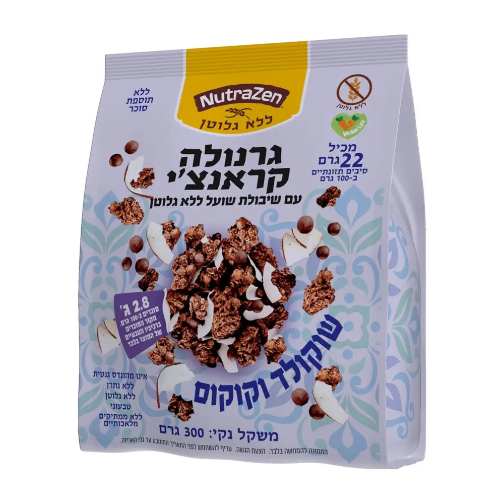 גרנולה קראנצ'י שוקולד וקוקוס ללא גלוטן וללא תוספת סוכר נוטרה זן-300 גרם