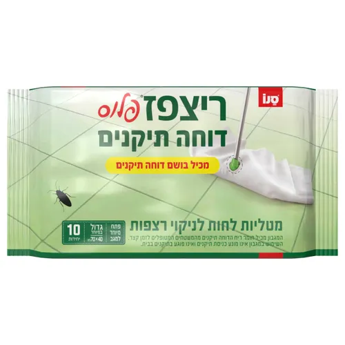 מטליות לחות לנקוי ריצפה