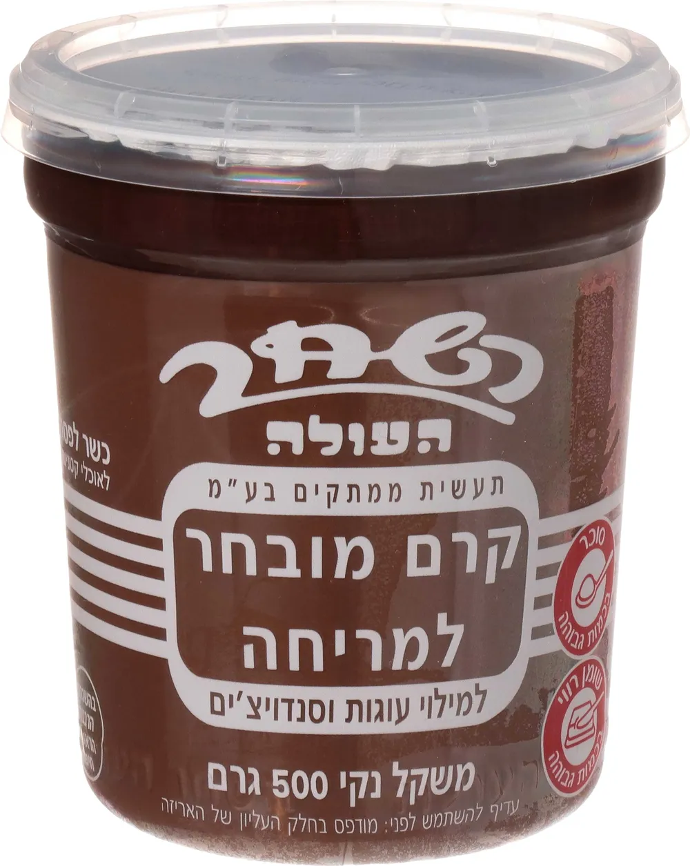 ממרח שוקולד השחר 500 ג'
