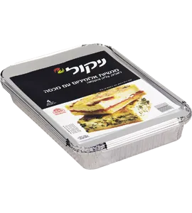 מגש אלומניום 26 ניקול 4יח'