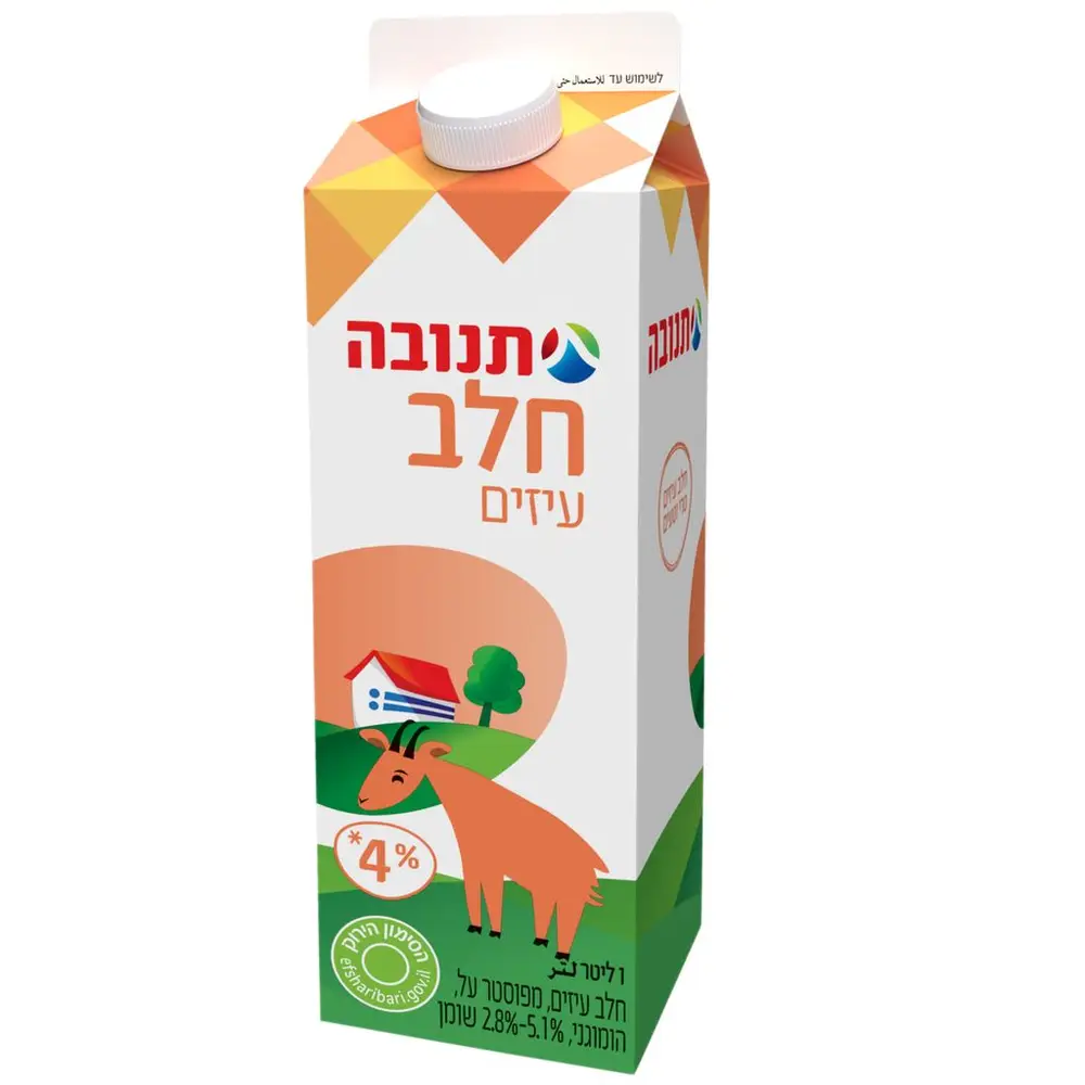 חלב עיזים 1 ליטר
