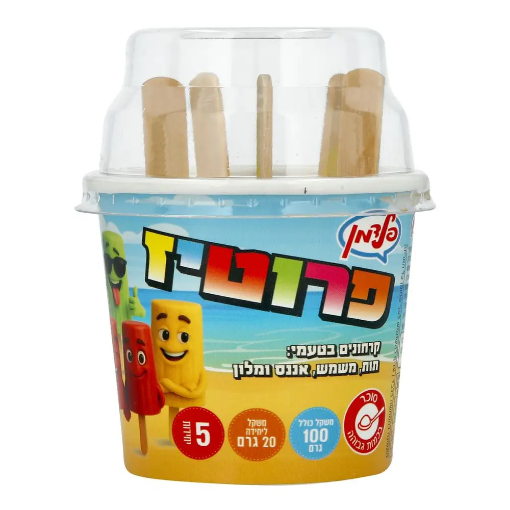 חמישית קרח פרוטיז