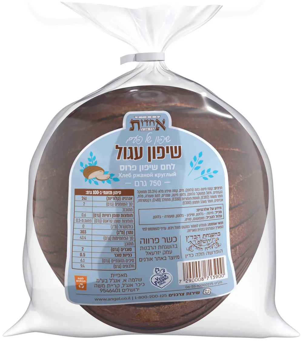 שיפון עגול אחדות 750ג'