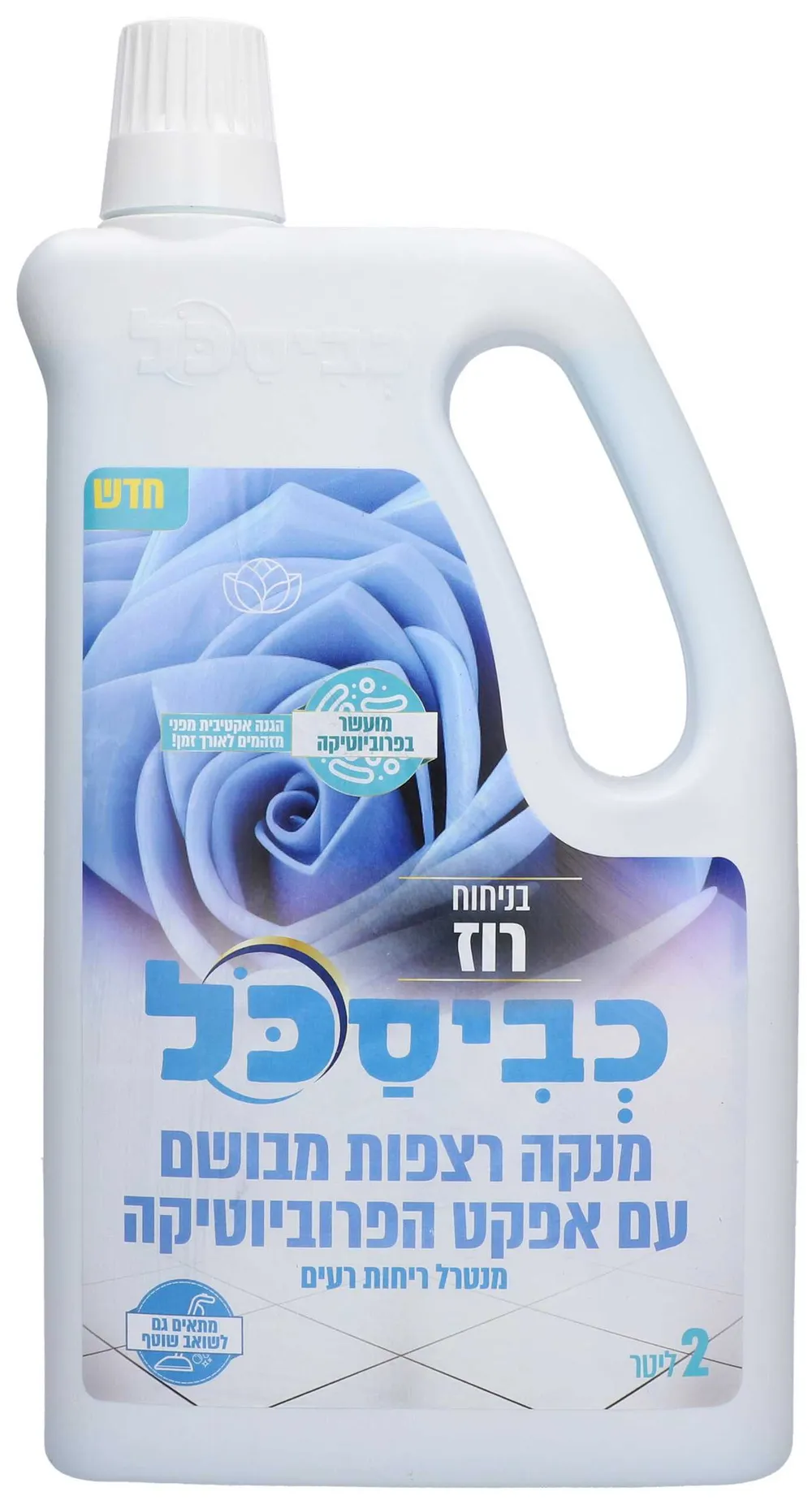 כביסכל מנקה מבשם רצפות מרוכז - רוז 2 ליטר (פסח)