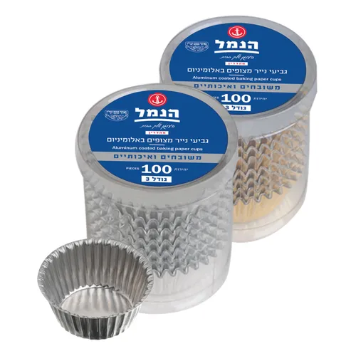 עטרות אלו לאפיה 100 יח' כסף/זהב
