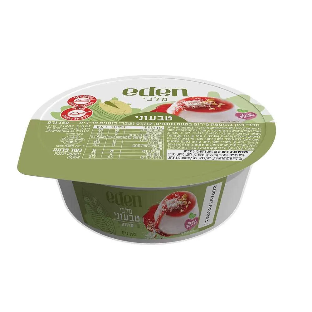 קינוח מלבי טבעוני