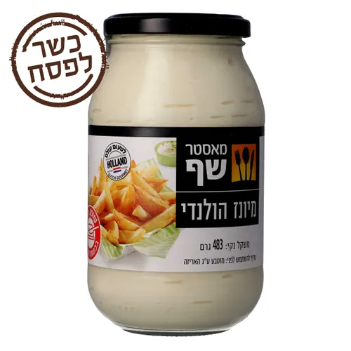 מנה מאסטר שף מיונז
