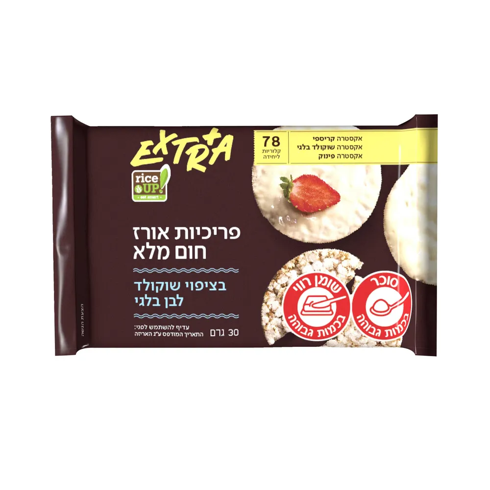 פריכיות אורז חום מלא בציפוי שוקולד לבן