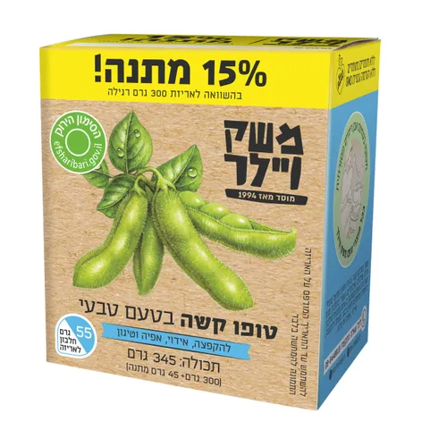 טופו הבית במרקם קשה 300 גר' בתוספת 15%
