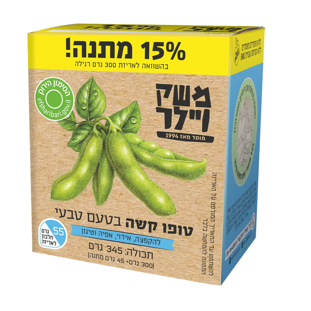 טופו הבית במרקם קשה 300 גר' בתוספת 15%
