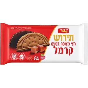 ביסקויט תירוש חצי מצופה (בסגנון לוטוס) 175 ג