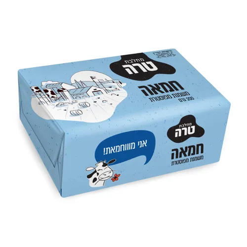 חמאה 200 גר' מהדרין