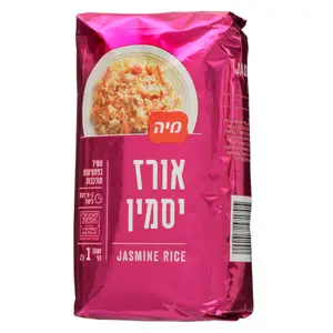 אורז יסמין 1 קג