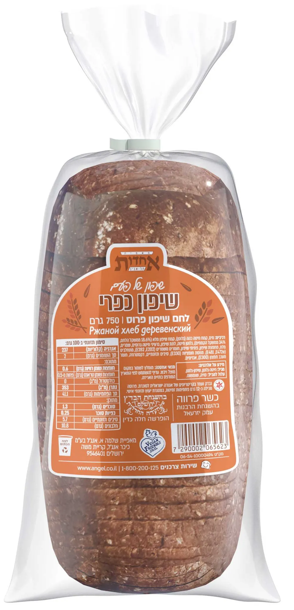 לחם שיפון כפרי 750ג'