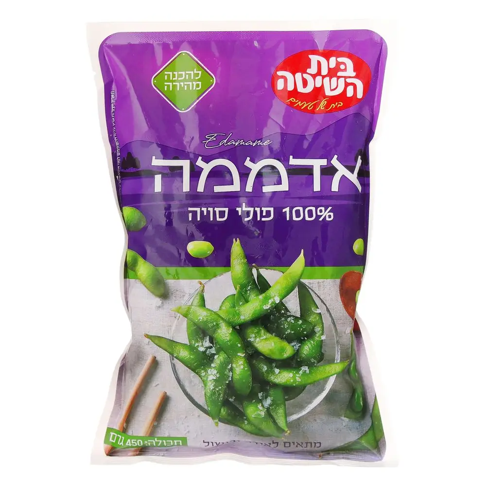 פולי סויה אדממה קפוא 450 גר