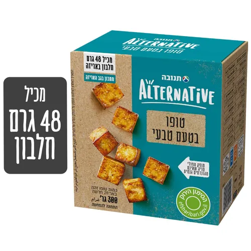 טופו טבעי 300 גר'