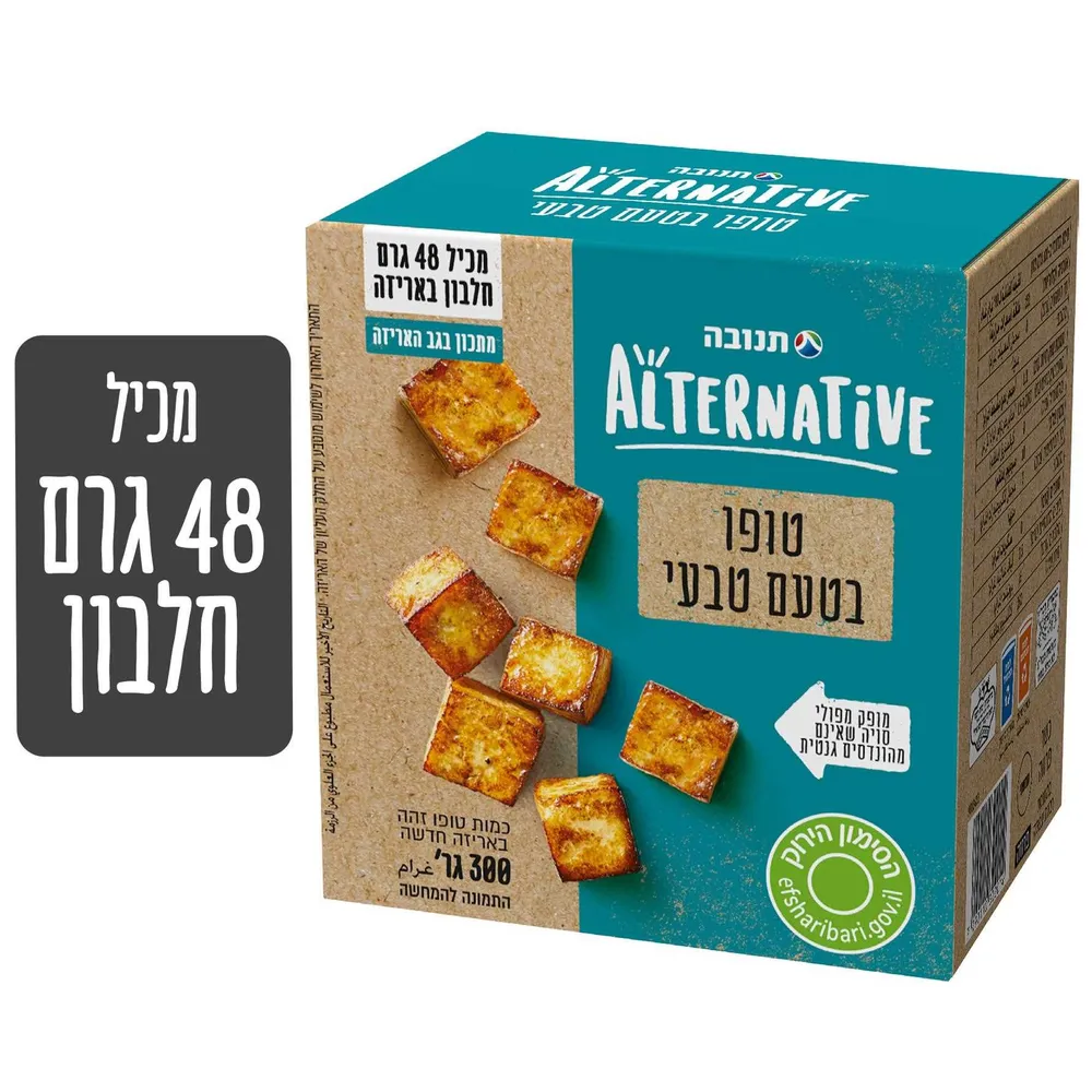 טופו טבעי 300 גר'