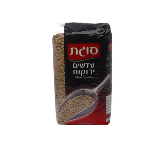 עדשים ירוקים 1 קג סוגת