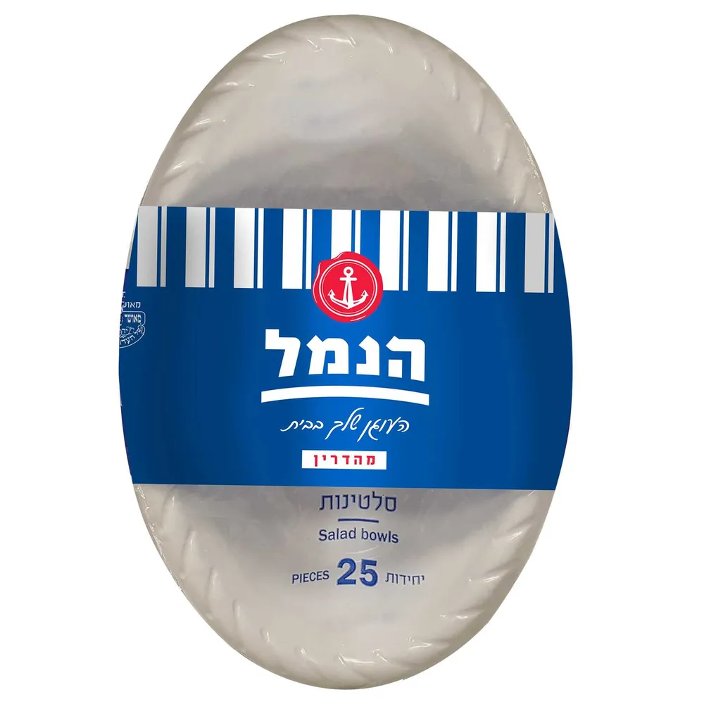 סלטינות אובלי לבן 25 יח' הנמל
