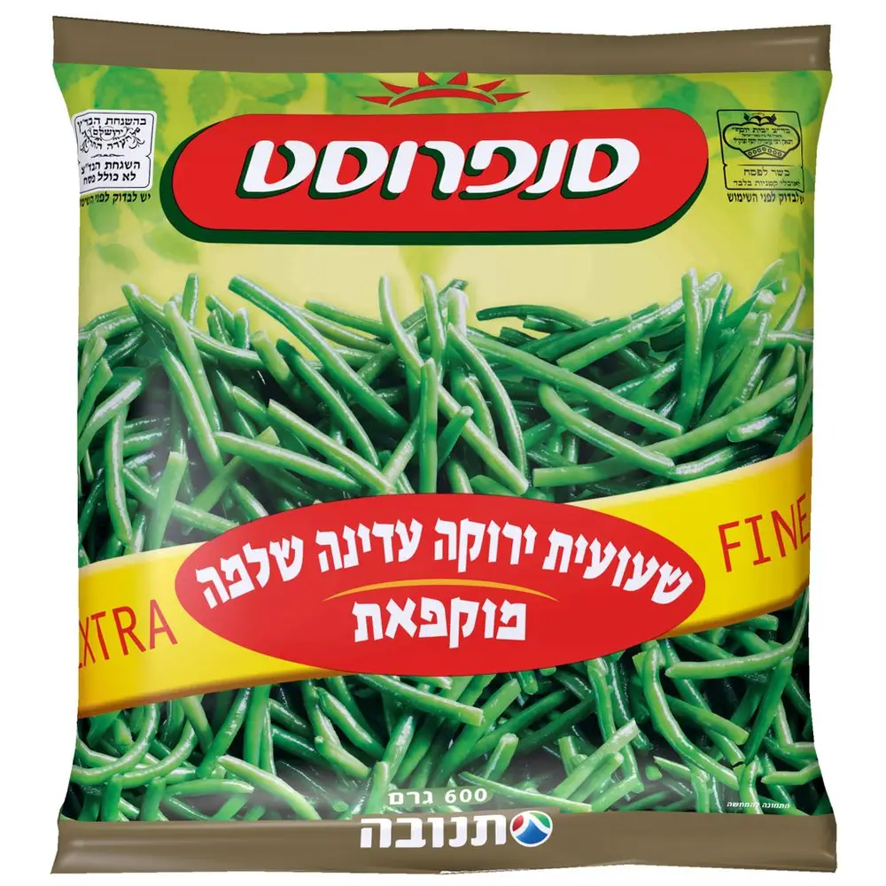 שעועית עדינה שלמה 600 ג' סנפרוסט