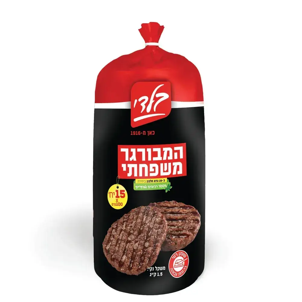 המבורגר משפחתי, 1.5 ק"ג בלדי
