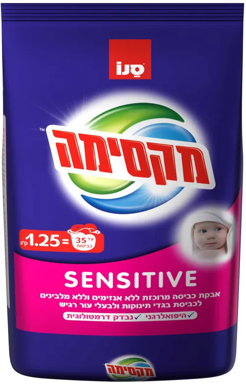 אבקת כביסה מקסימה סדול סנסיטיב 1.25 קג