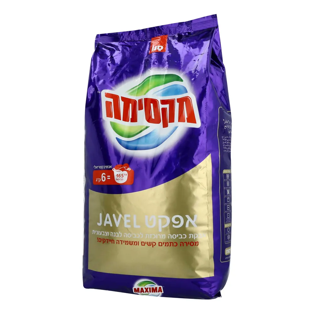 אבקת כביסה מקסימה אפקט ז'אוול 6 קג