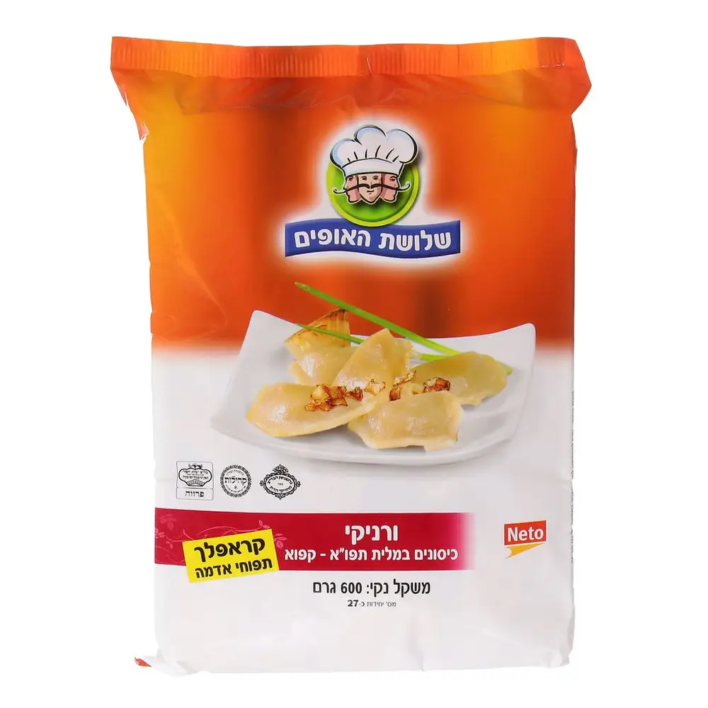 ורניקי במלית תפו"א קפוא