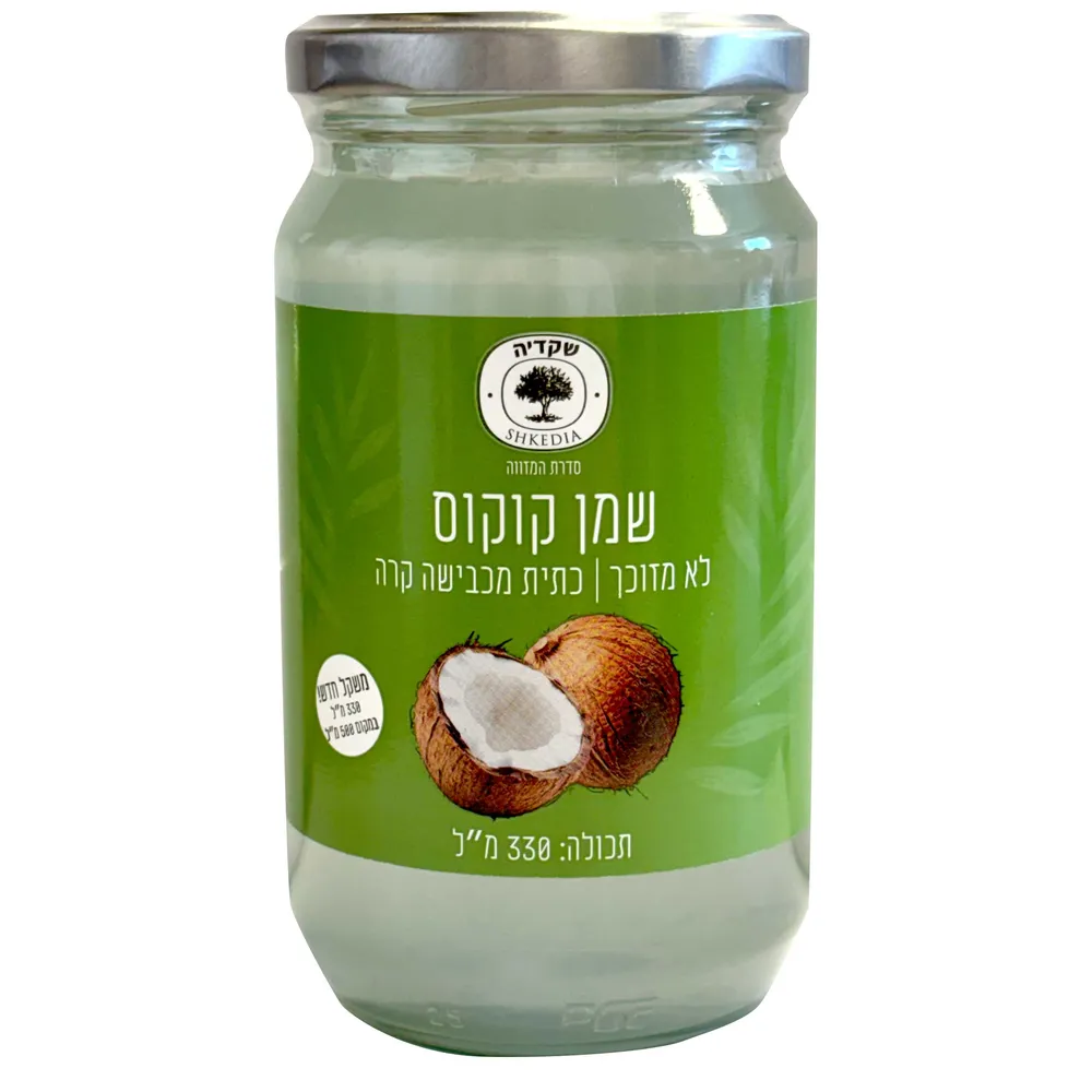 שמן קוקוס לא מוזכך 330 מ"ל