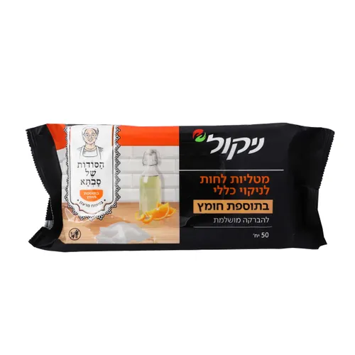 מטליות לחות למשטח בתוספת חומץ 50 יח'