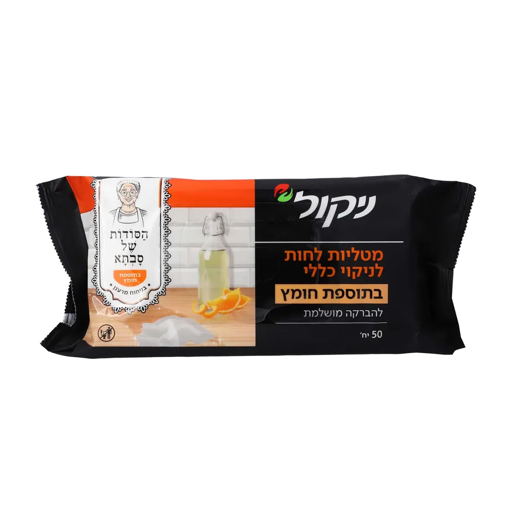 מטליות לחות למשטח בתוספת חומץ 50 יח'
