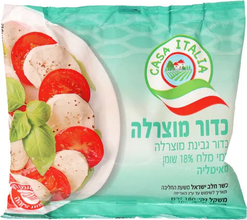 מוצרלה כדור 100 גר'