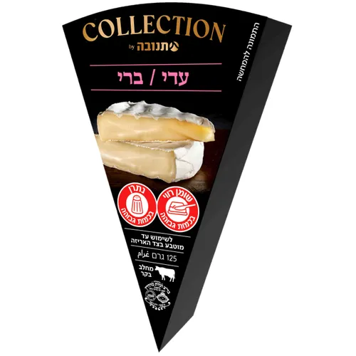 קולאז' ברי חפיסה 125 ג'