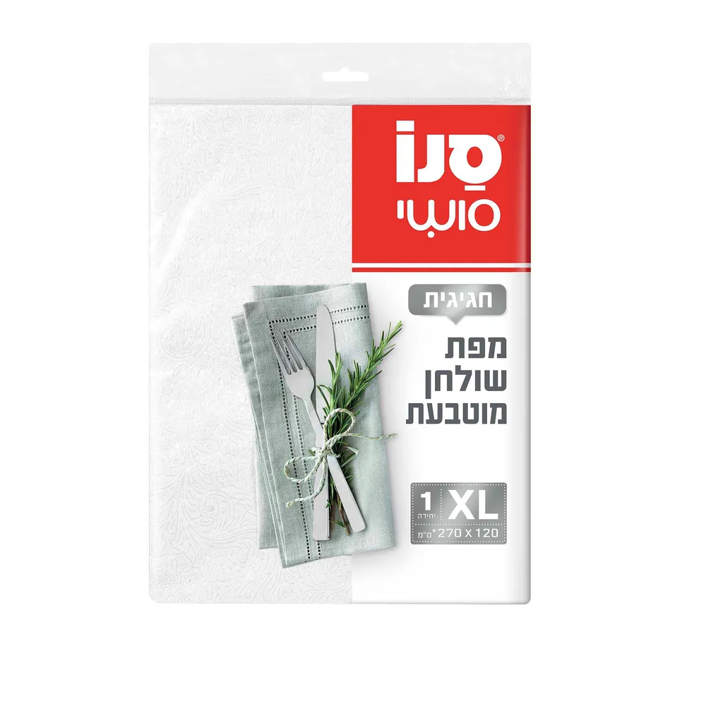 סושי מפת שולחן מוטבעת 270*120סמ