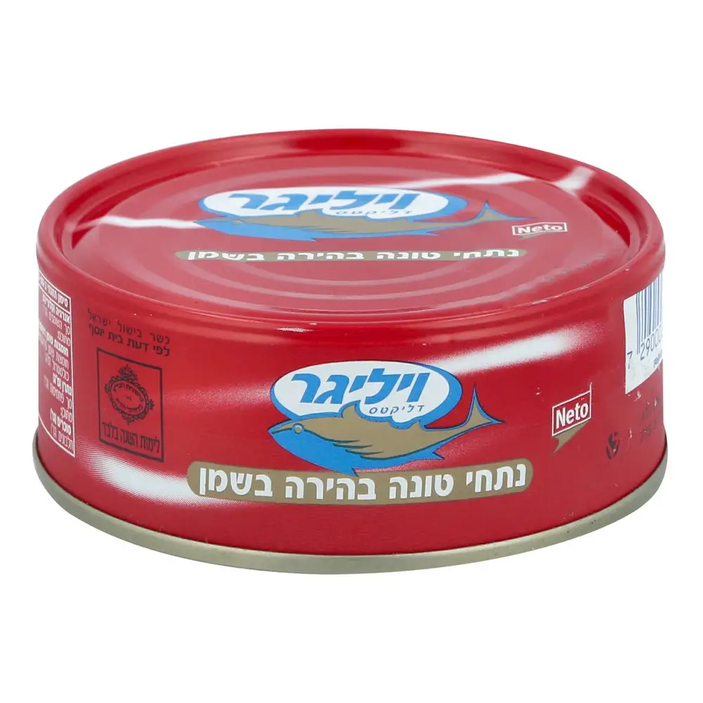 טונה ויליגר בשמן 140 ג'