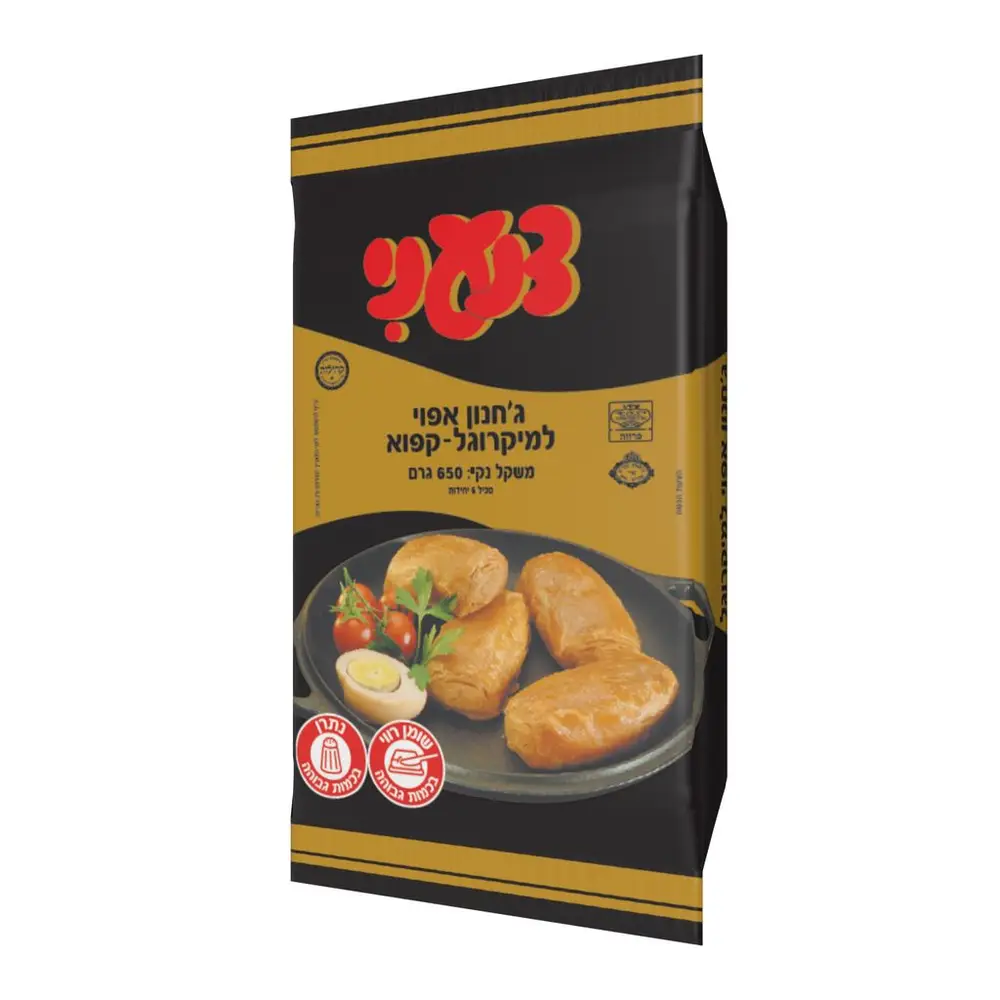 ג'חנון אפוי650ג