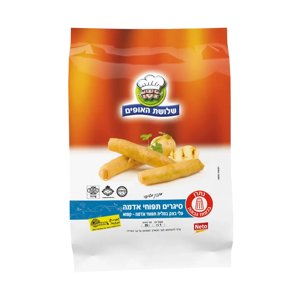 סיגרים תפוח אדמה 1 קג