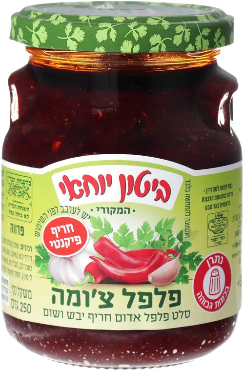 פלפל צ'ומה 250 ביטו