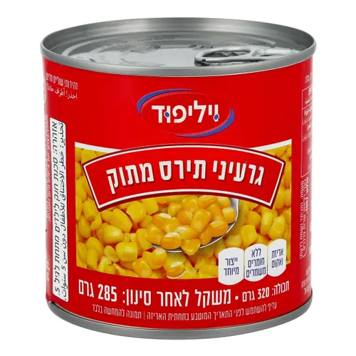 גרעיני תירס מתוק 285 ג
