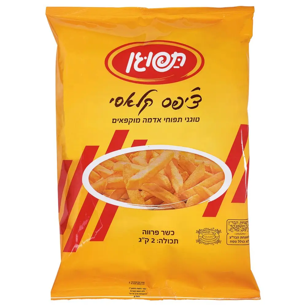 תפוגן צ'יפס קלאסי  6*2קג