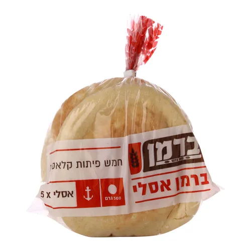 פיתות אסליות 5 יח' ברמן