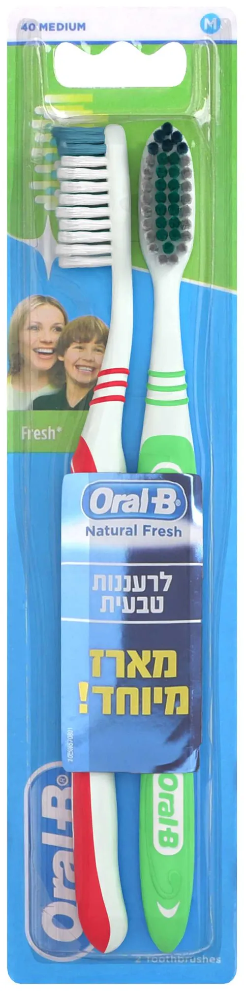 מברשת אורל בי נטורל פרש זוג 40