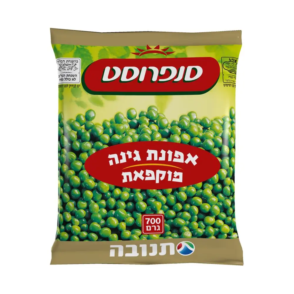 אפונת גינה שמיטה 700גר