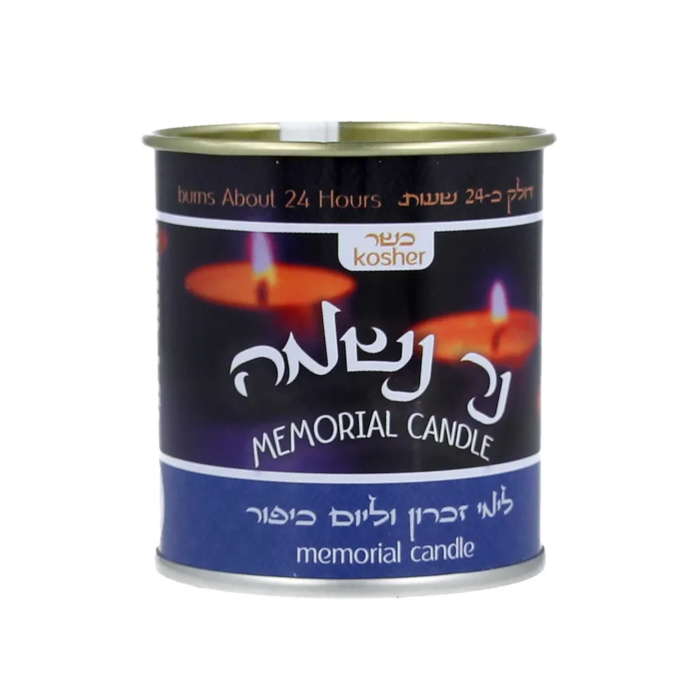 נר נשמה להבית
