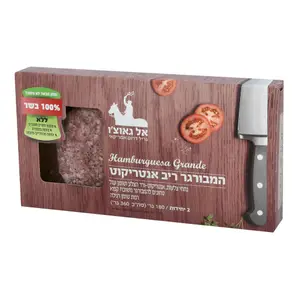 המבורגר ריב אנטריקוט
