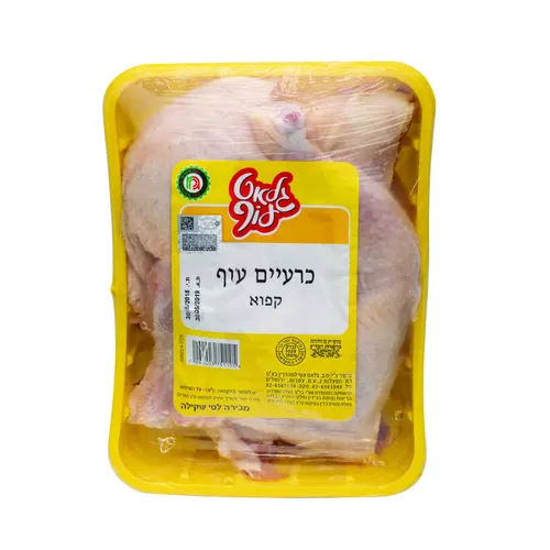 כרעיים עוף קפוא גלאט עוף