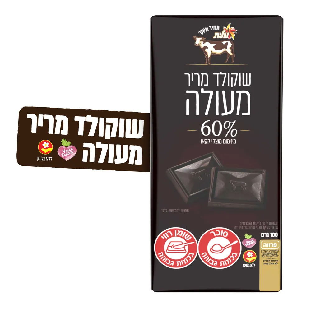 שוקולד פרה מריר 60% 100dw